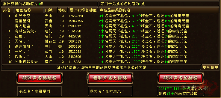 听香_副本.png