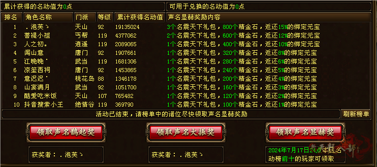 天命_副本.png