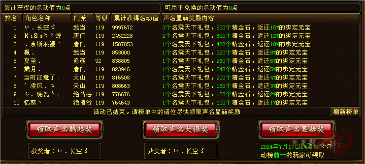 蜀_副本.png
