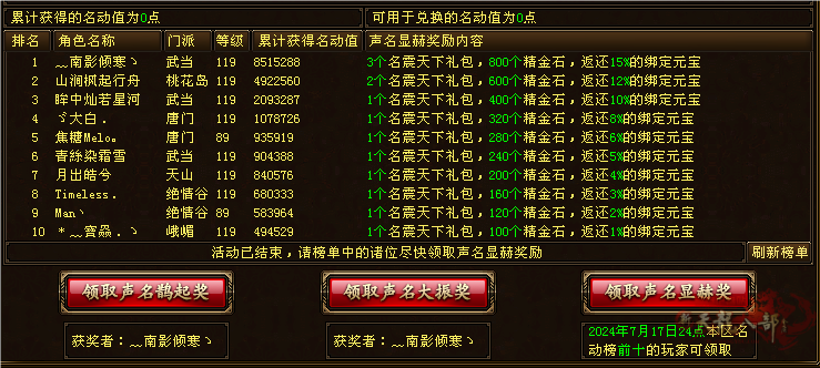 水晶湖_副本.png