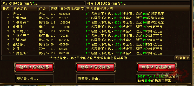 微信图片_20240718221451_副本.png