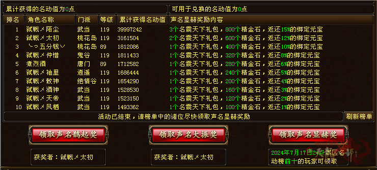 微信图片_20240718221723_副本.png