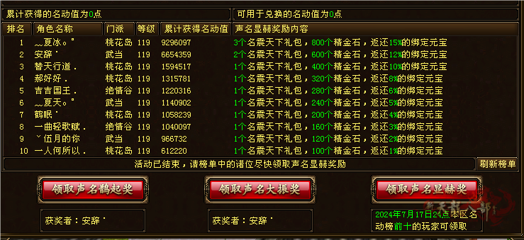 刀锋_副本.png