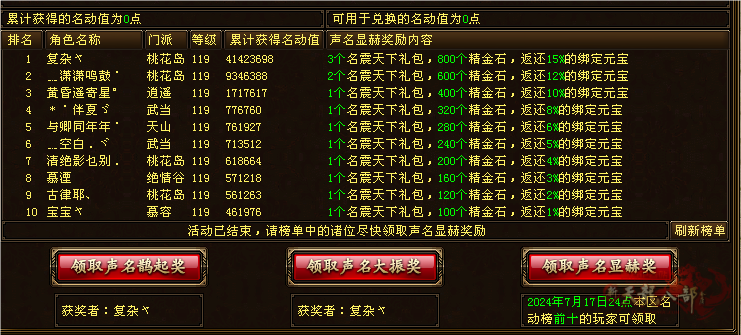 微信图片_20240718222306_副本.png