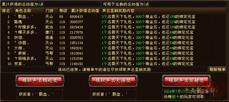 微信图片_20240718222554_副本.png