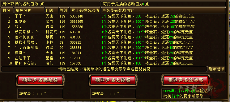 独步江湖_副本.png