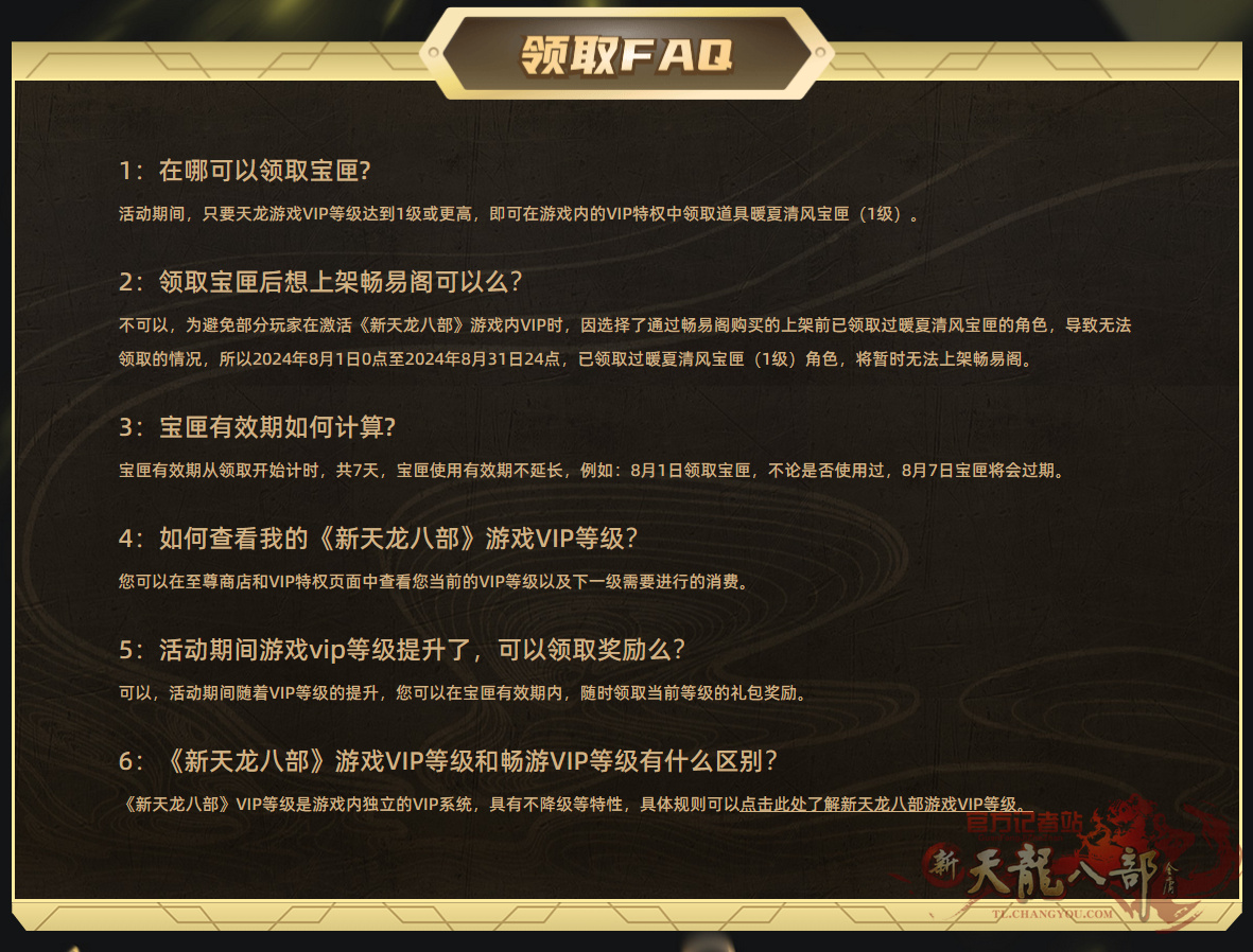 QQ截图20240722231648.jpg
