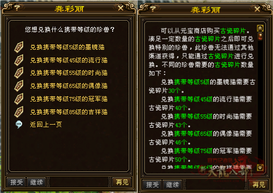 微信图片_20240723012434_副本.png