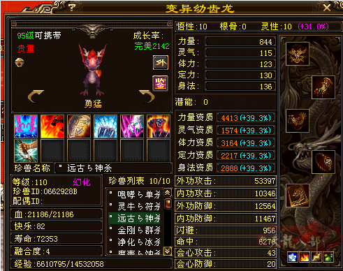 微信图片_20240723013619_副本.png