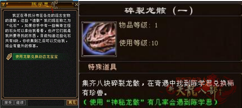 微信图片_20240723014254_副本.png