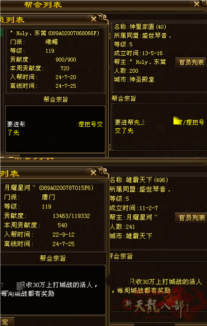 微信图片_20240725225220_副本.png
