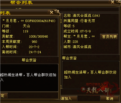 微信图片_20240725225223_副本.png