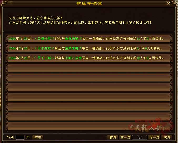 微信图片_20240726003107_副本.png