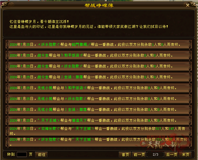 微信图片_20240726003110_副本.png