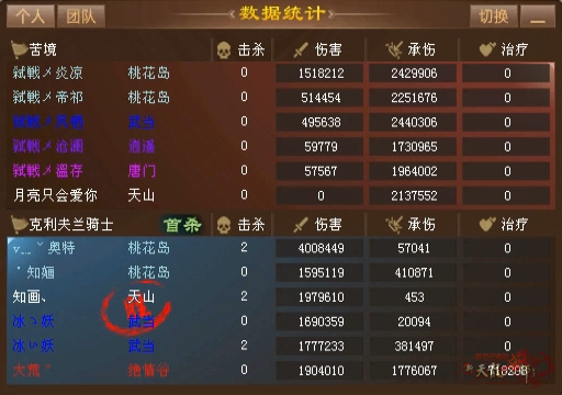 微信截图_20240917165601.jpg