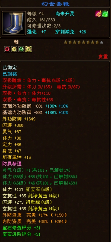 鞋子.png