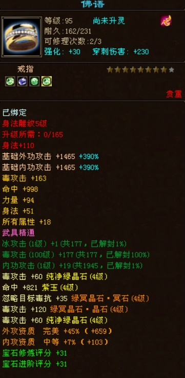 戒指1.png