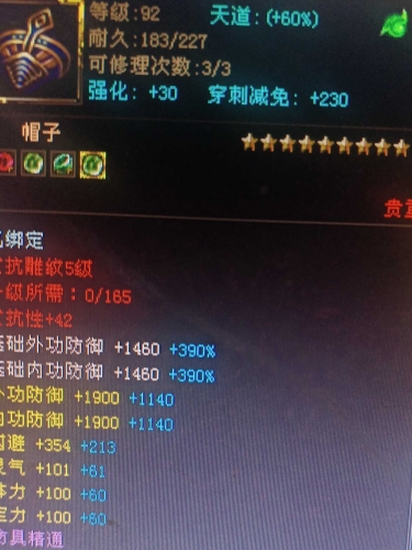 1733378919240.jpg