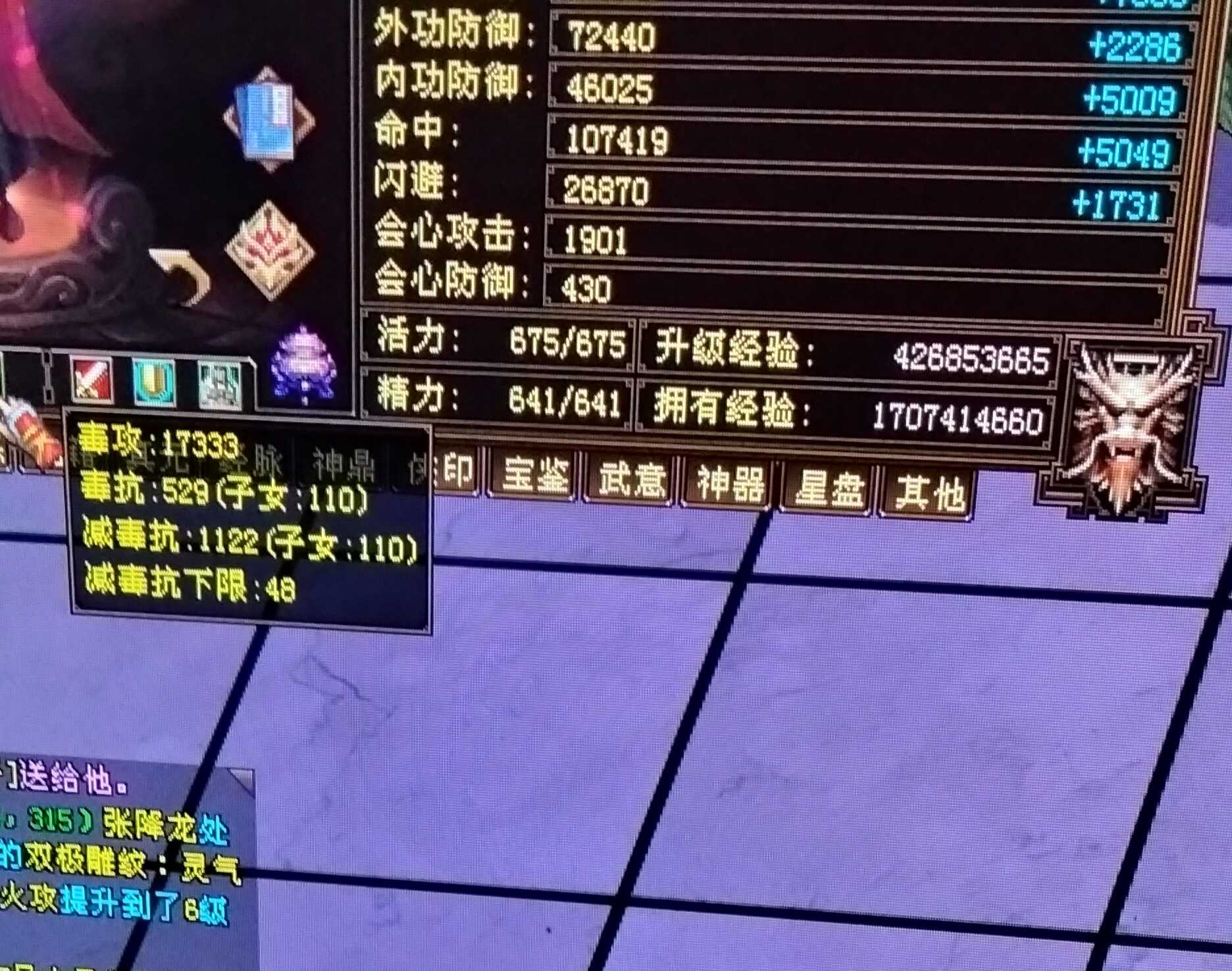 1734150961651.jpg