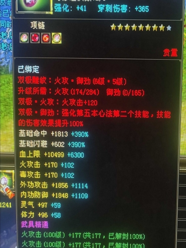 1734514932543.jpg