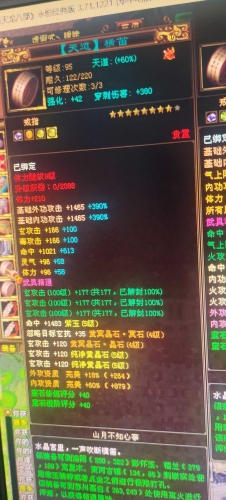 1734868465989.jpg