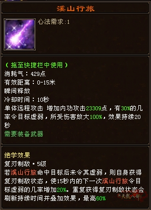 微信截图_20250103095641.png