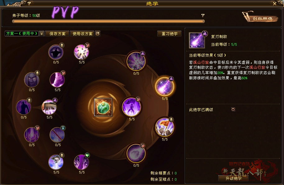 1微信截图_20250103093507.png