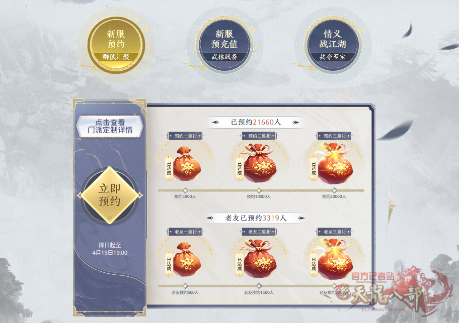 微信图片_20250112191717_副本.png