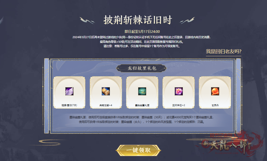 微信图片_20250112192302_副本.png