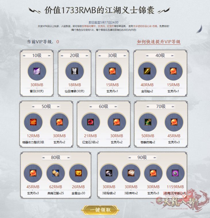 微信图片_20250112192305_副本.png