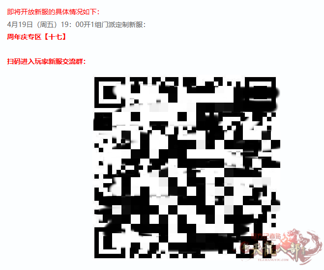 微信图片_20250112205059_副本.png