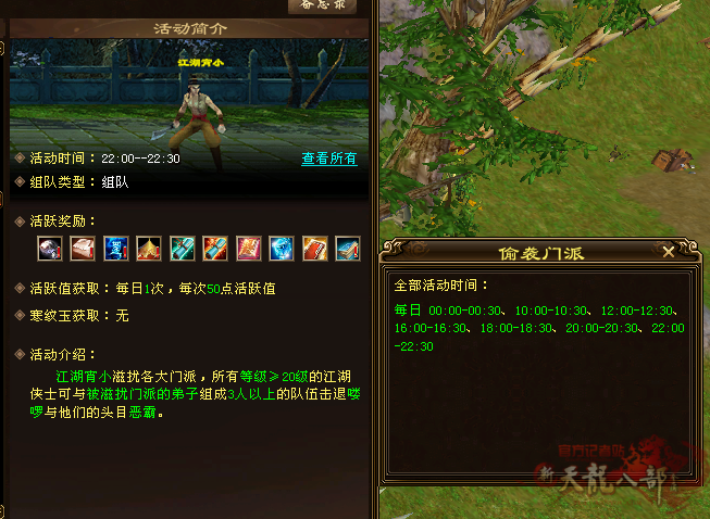 微信图片_20250112210713_副本.png