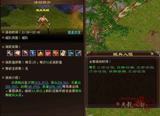 微信图片_20250112210719_副本.png
