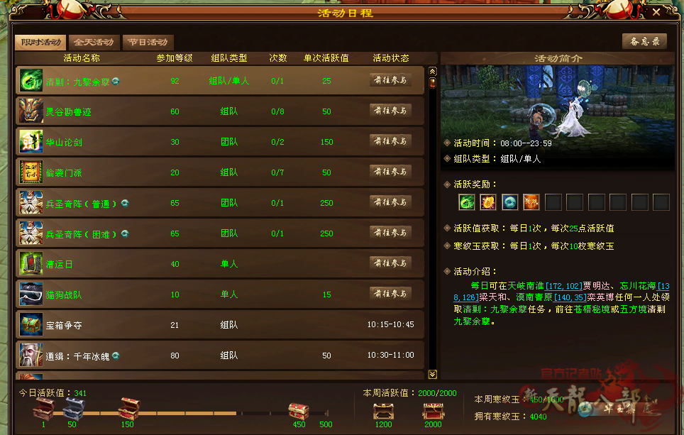 微信图片_20250126100109_副本.png