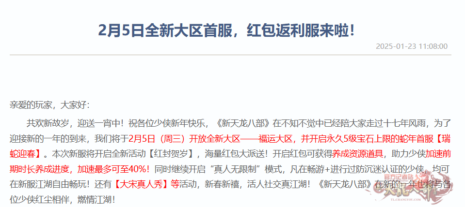 微信图片_20250126102409_副本.png