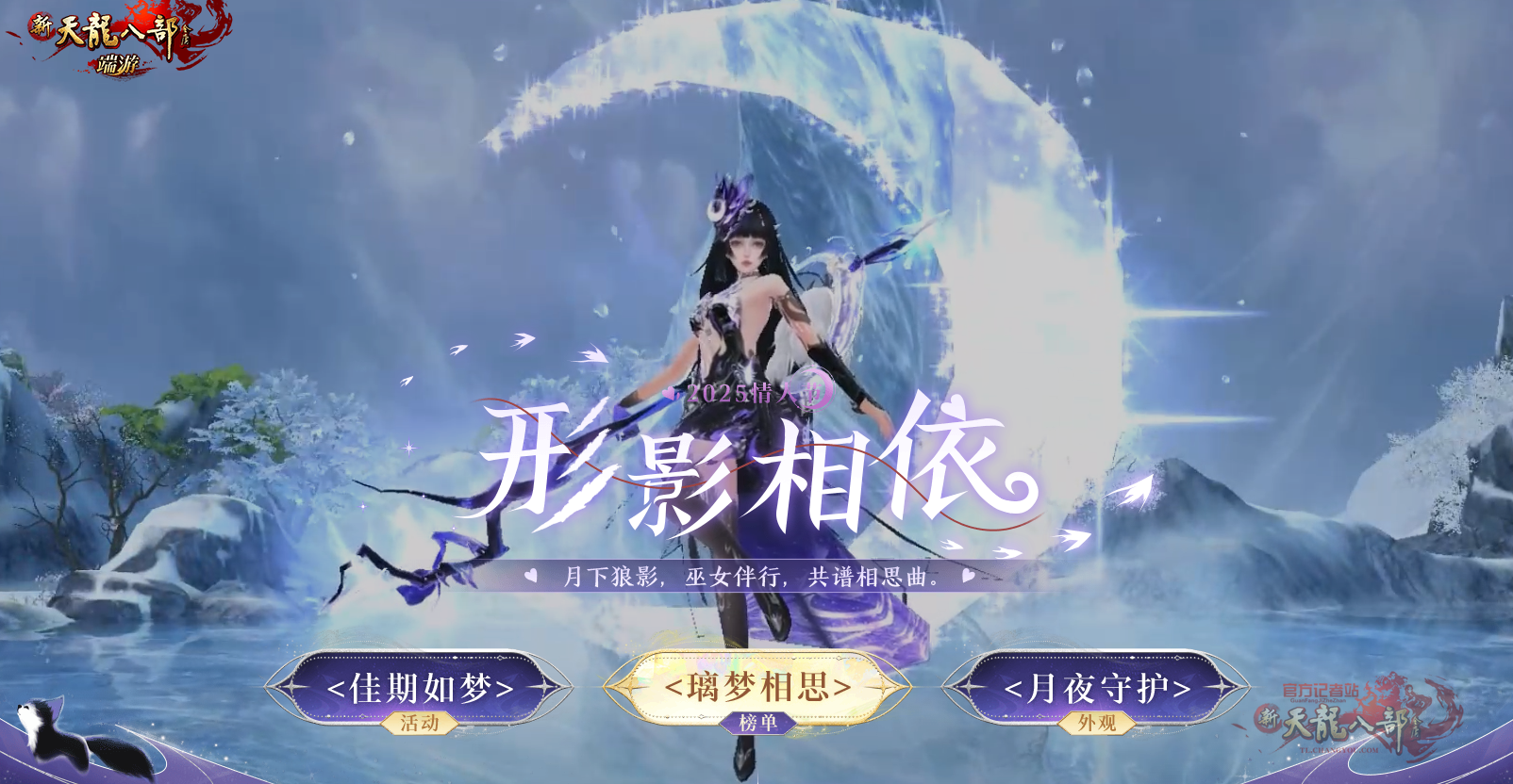 QQ20250126-154407.png