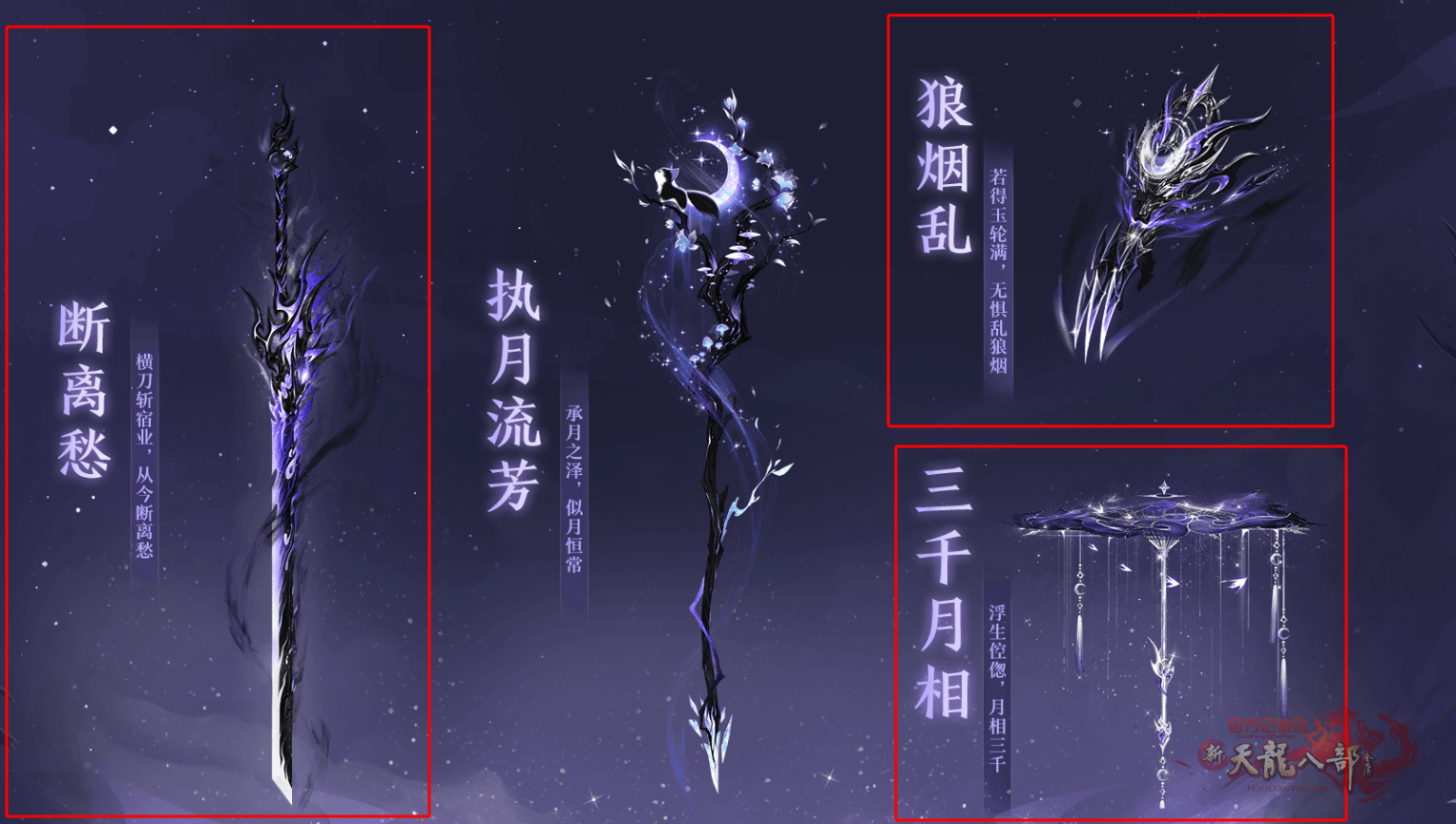 QQ20250126-162534.png