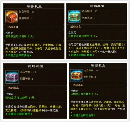 礼盒.jpg