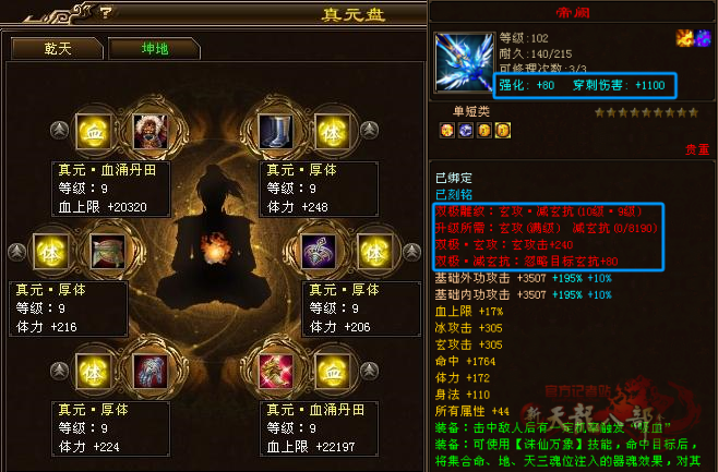微信截图_20250205103221.png