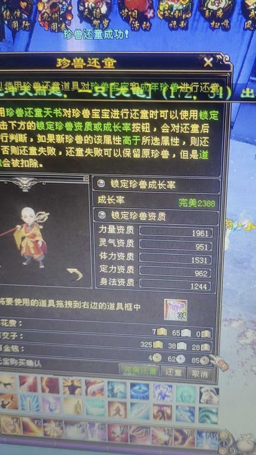 1738801655132.jpg