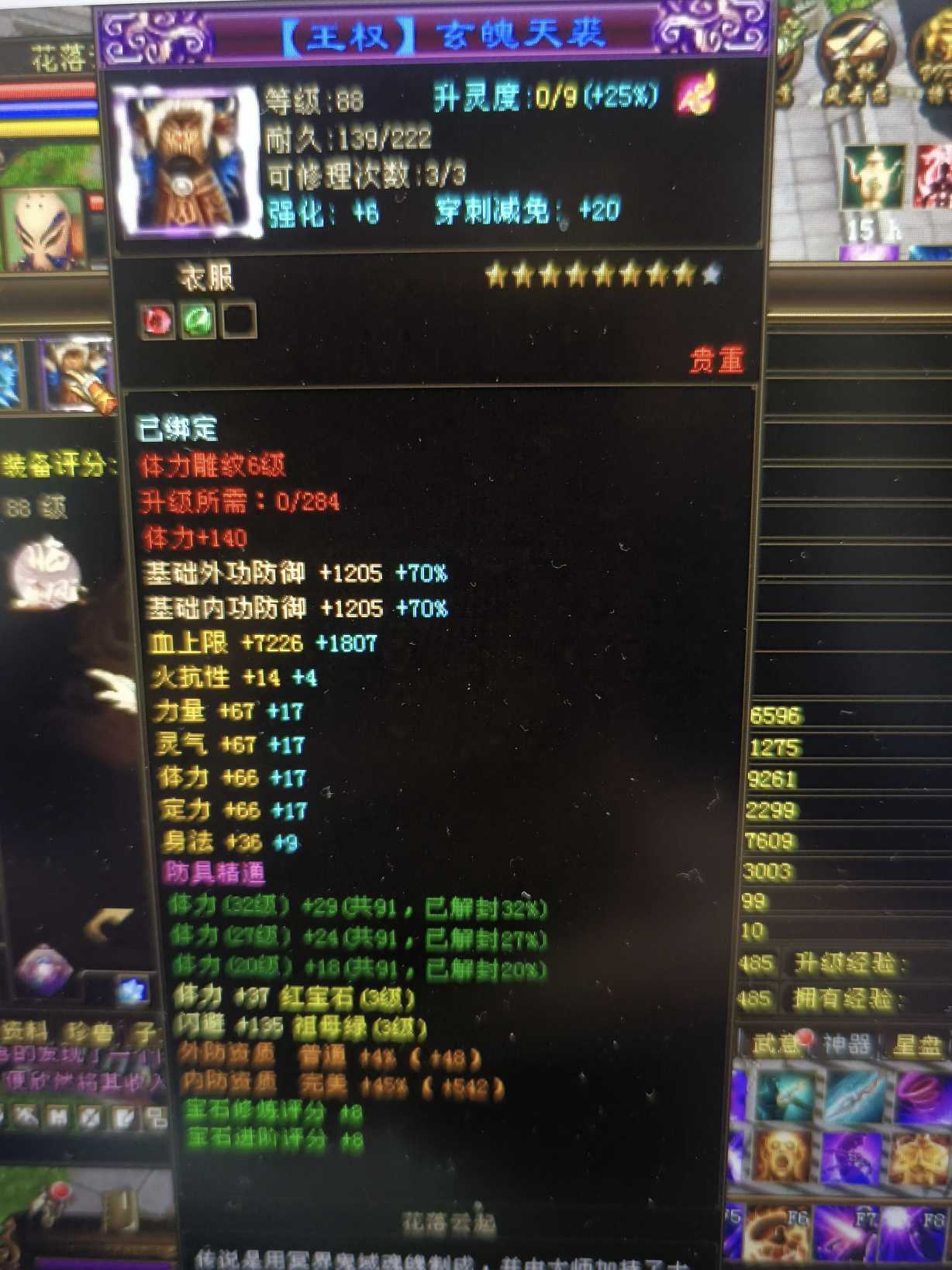 1739110461202.jpg