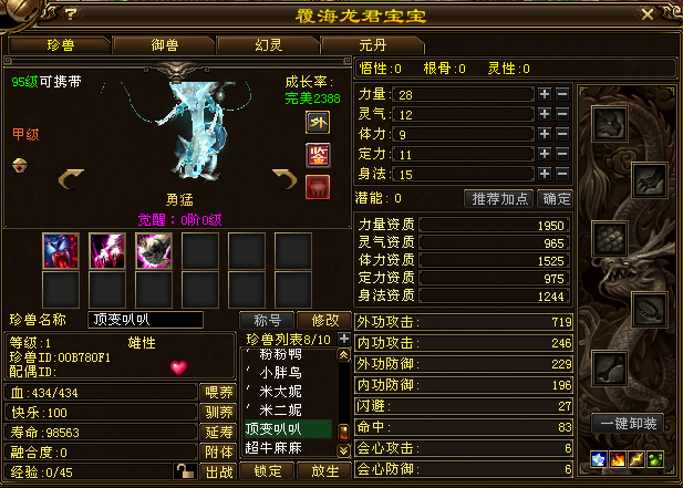 97a48f503e4441b3bd24afe727f**10.png