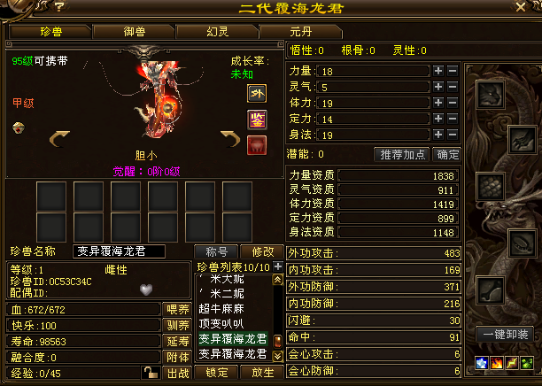 6eb48049848db3936be722f5b0616b1d.png