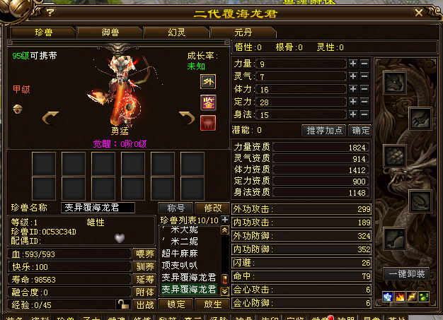 461b5936aad1f63d446b571eb16f77bd.png