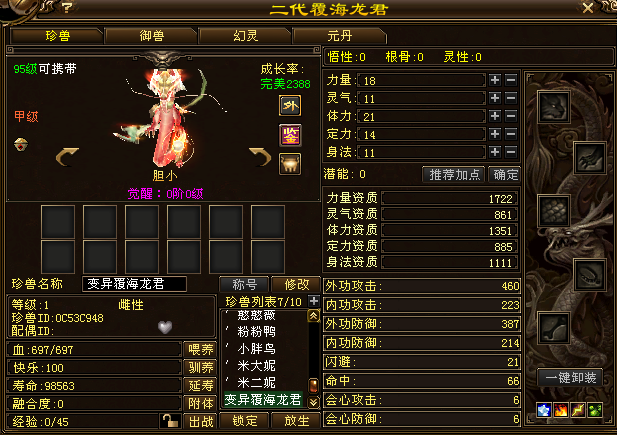 8be23b18a8269befc52f0e630f510929.png