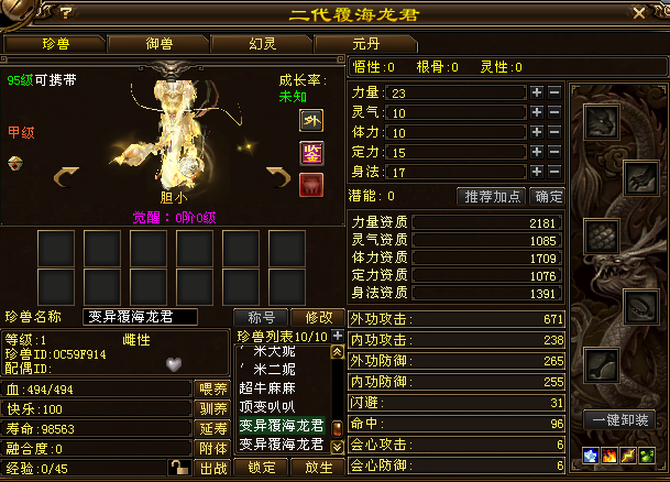 ea8ac3f5602f0b00a5dff79ff1a0e70b.png