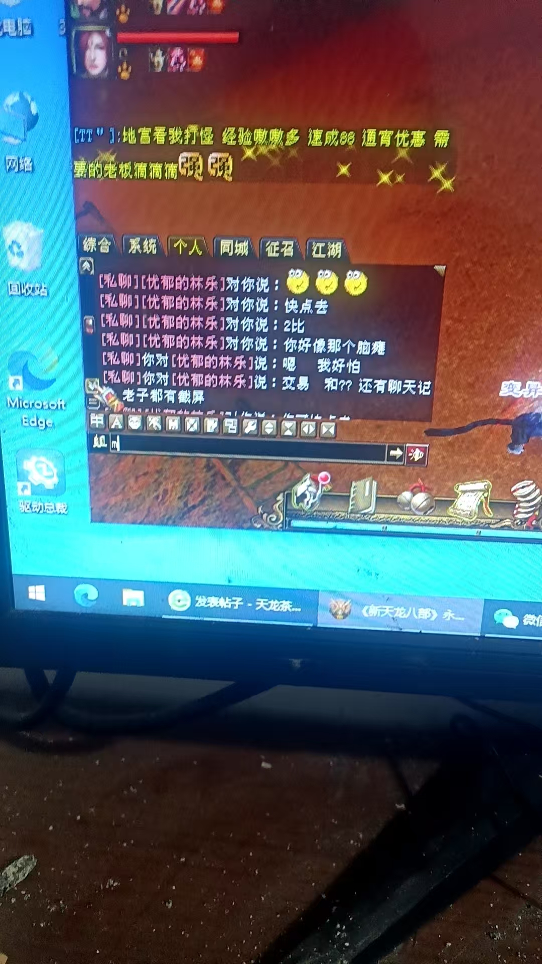 微信图片_20250211021116.jpg