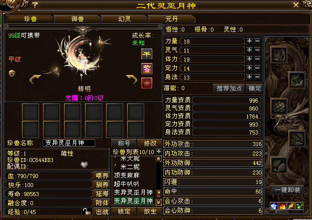 debfe25973cd928ef767747015422b2f.png