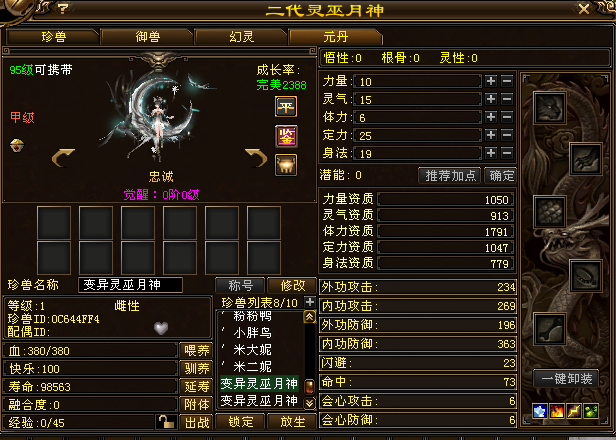 77c9911c43a9ed1a7c4714457041691d.png