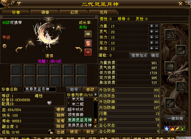 64ec9846d8cfa69de91f49cee5bd844a.png